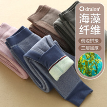 儿童保暖裤德绒三层内穿秋裤无骨男童女童冬季加厚热能裤校服神器