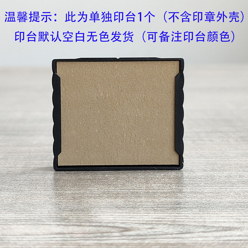 跨境卓达印章材料批发卓达回墨印章卓达日期印章卓达印章外壳印台|undefined