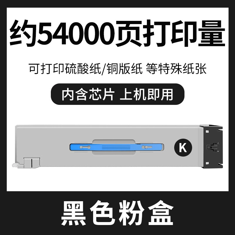 Подходит для тонера Samsung CLT-K806S для X7400GX порошкового картриджа X7500LX X7600LX многофункционального устройства тонер-картридж