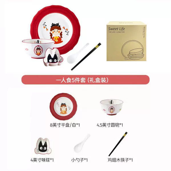 Retro set, gift box, 5 pieces
