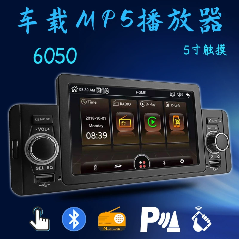 6050 сенсорный однослиток короткий 5-дюймовый экран IPS 14V Bluetooth мобильный телефон интернет MP5 мультимедийный плеер