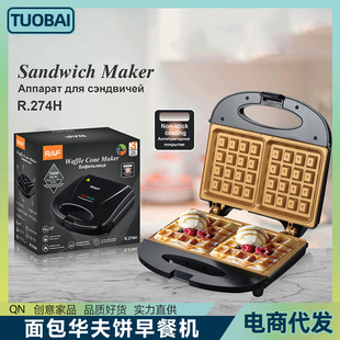 European standard 220V double-sided heating sandwich maker multi-function toast Waffle Breakfast Machine light food machine muffin machine