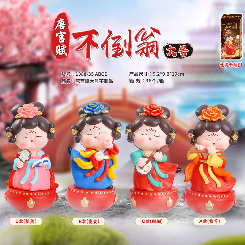 New Products National Tide Antique Tang Palace Fu Tumbler Little Sister Big Ornaments Tang Ladies National Style Home Decorations Ornaments