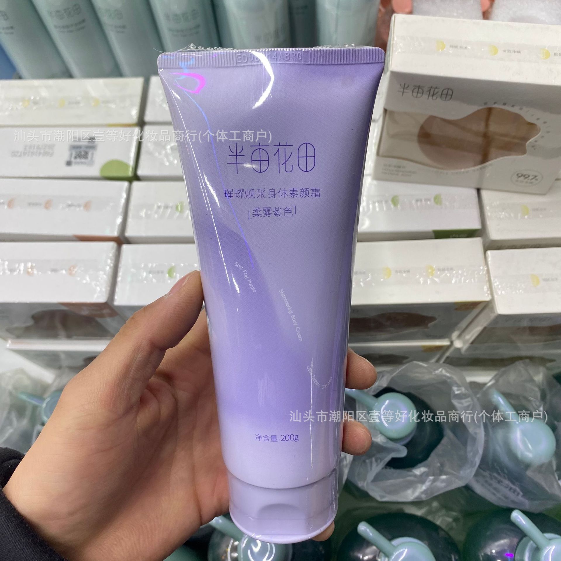 200g of Brilliant Body Plain Cream (Soft Fog Purple)