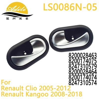 Armrest, handle, handle Interior Handle