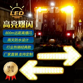 交通警示灯;其他报警器;配电柜