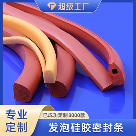 硅胶管;其他橡胶制品;工业橡胶