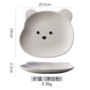 ♤♤ஐஐ8 inch plate-Cha Shibai Bear♤♤ஐஐ