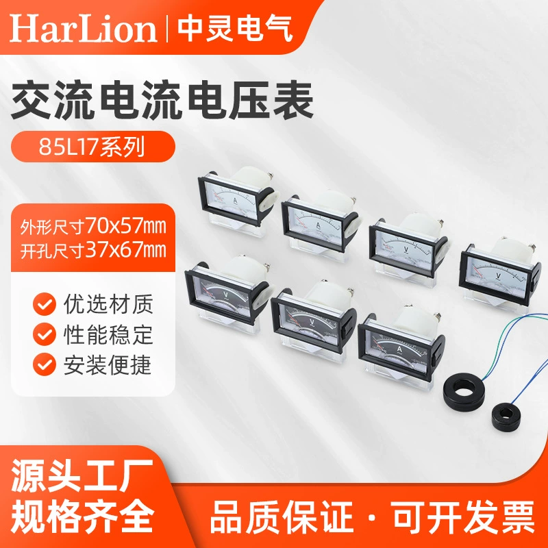 85L17 Вольтметр переменного тока 450 В, ток 50 А, внешний высокоточный небольшой трансформаторный регулятор, специальный измерительный прибор