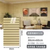 Bright grille MT238