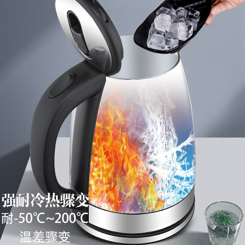 ケトル 高温耐性ガラス 透明 大容量 保温一体型電気ケトル 全自動電源オフ 送料無料|undefined