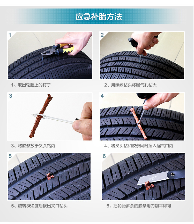 Car Supplies Quick Tire Repair Tool Kit for Self-Driving Emergencies, Tire Patch Strips, Tire Injection DIY Portable Set