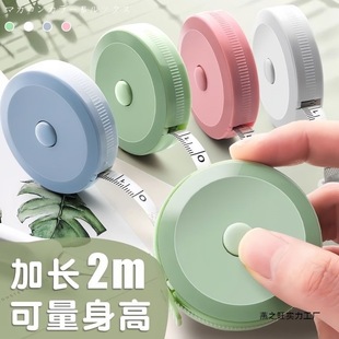 New Mini Tape Measure Portable for Students to Measure Body Dimensions, Clothing, and Home Use, Multifunctional 1.5m Automatic Retractable Tape Measure Wholesale