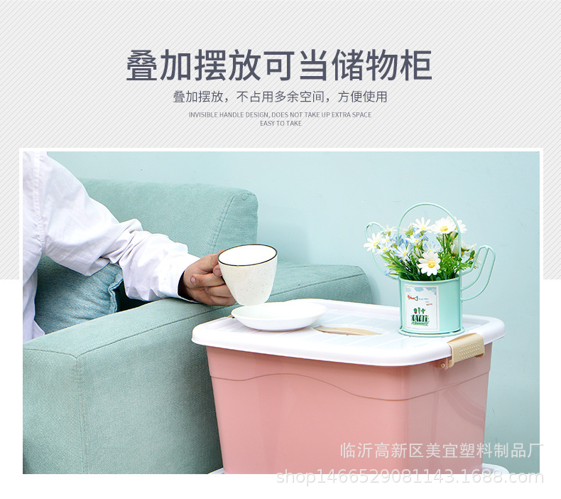 北欧颜色收纳箱