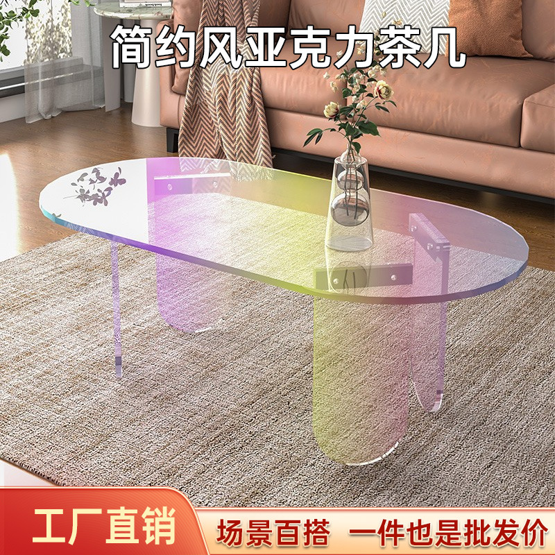 亚克力茶几小桌子现代简约客厅沙发边几有机玻璃角几阳台桌极简