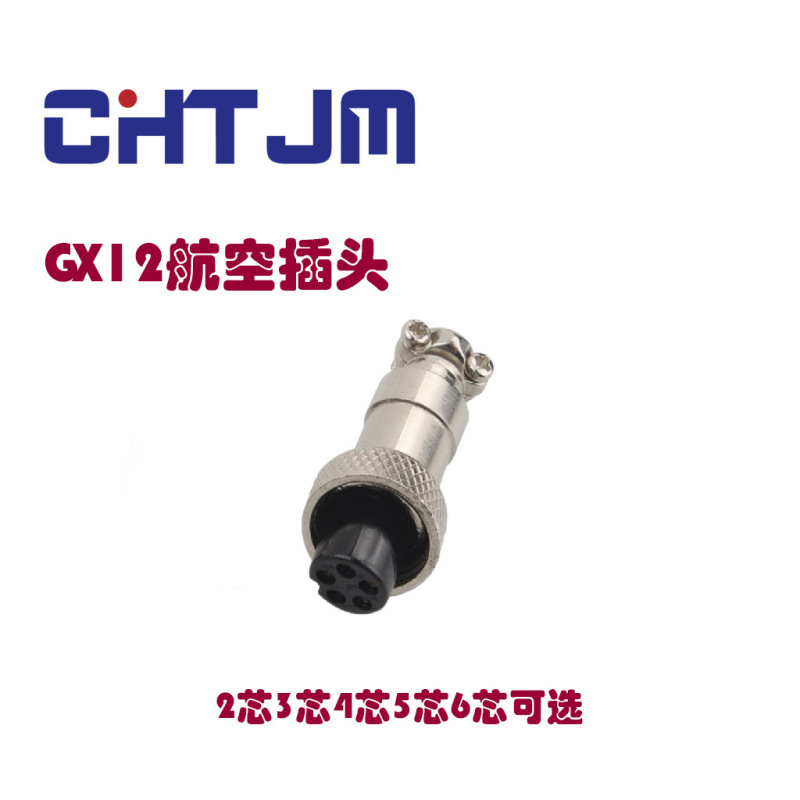 GX12 航空プラグ M12-2ピン 3ピン 4ピン 5ピン 6ピン 7ピン メスヘッド組立 射出成形 工場直販|undefined