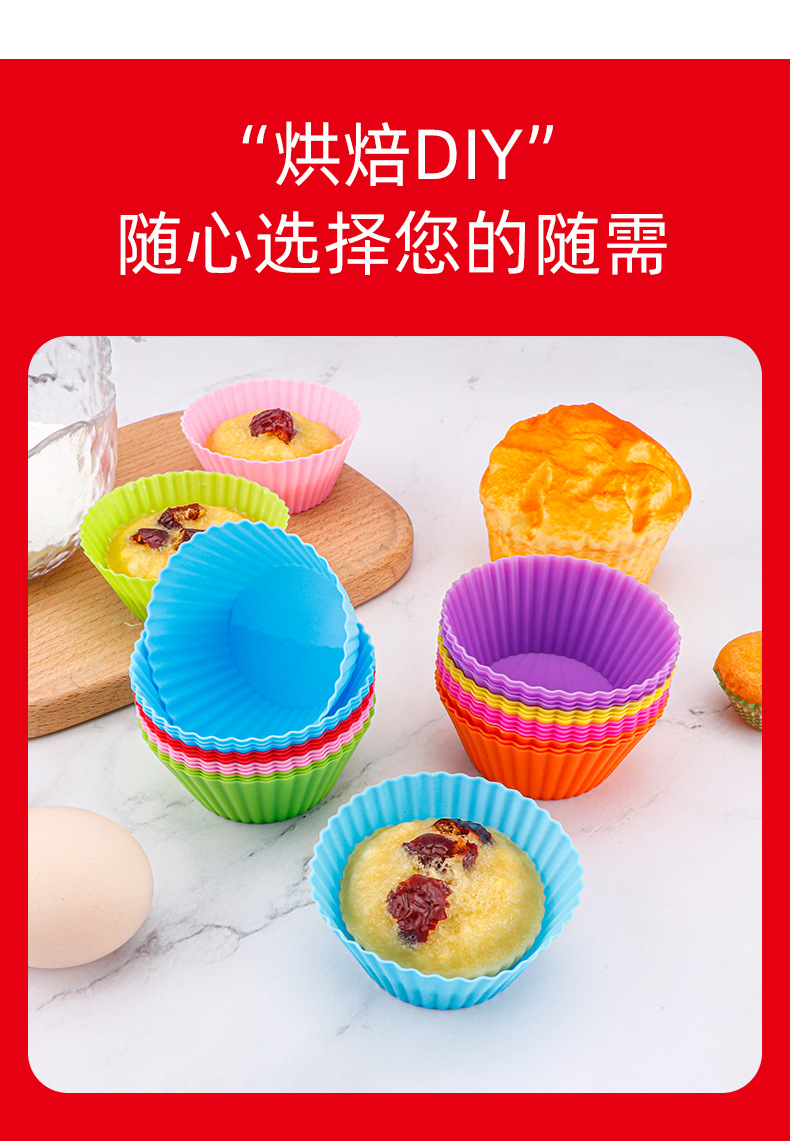 Muffin cup mold_03.jpg