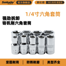 ��Ӧ50BV30������1/4�̿���Ͳ4 -14mm С��ͷ ������Ͳ����