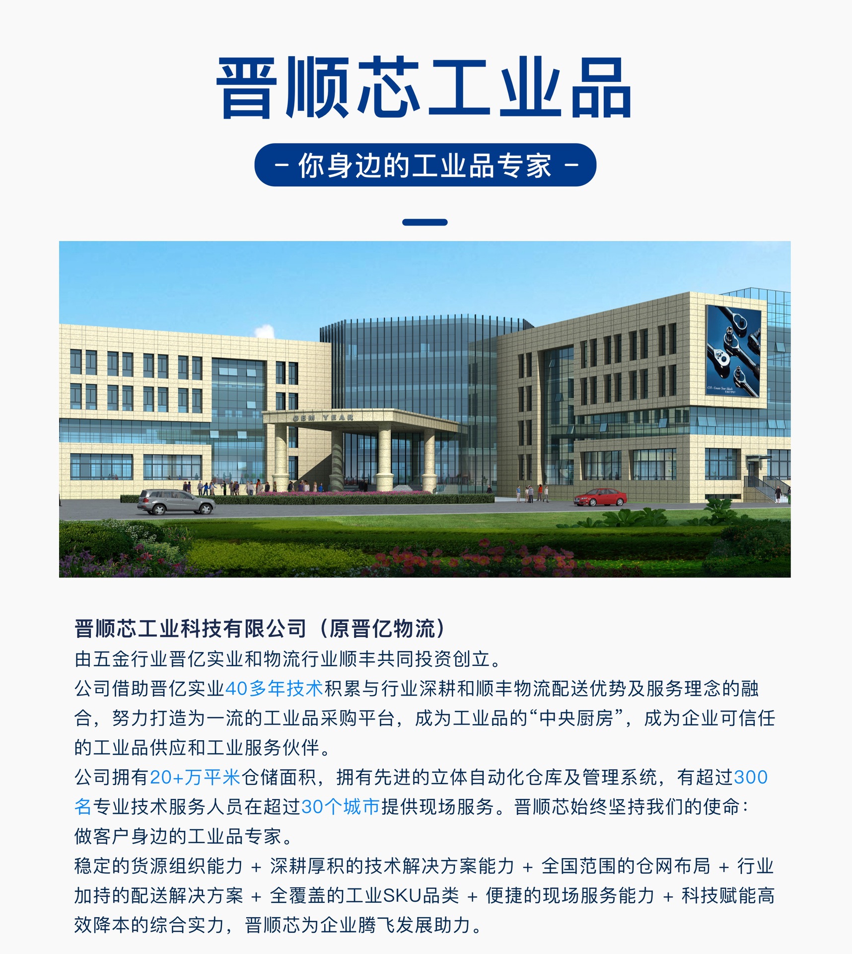 紧固件 法兰螺母详情 产品定制@3x