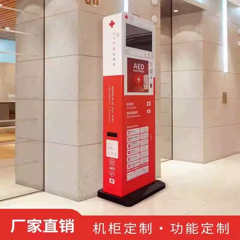 AED автоматический внешний дефибриллятор шкаф настенный шкаф, вертикальный шкаф, аварийное оборудование Ai аварийно-спасательная машина