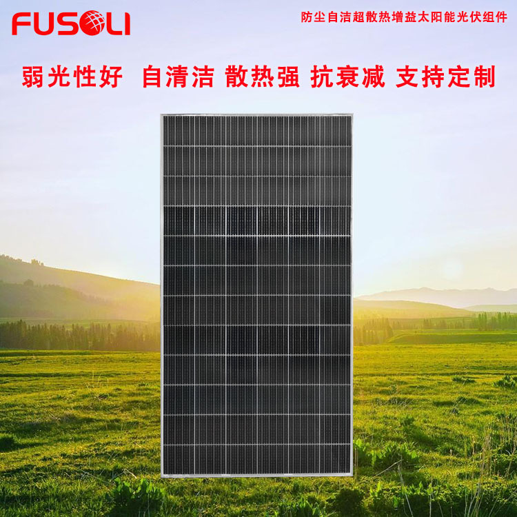 广东晶天380W太阳能板12bb单晶光伏板家用户外通用太阳能电池组件