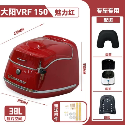 Helmet Box, Scooter Cargo — Motorcycle trunk - charming-red