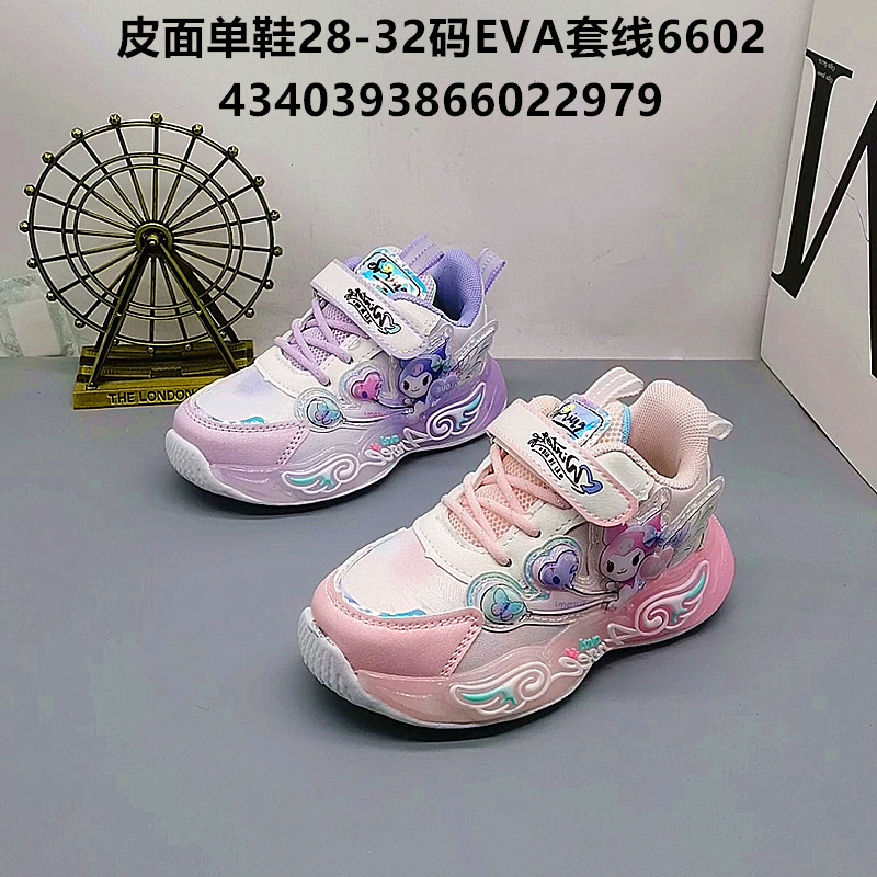 28 - 33 zapatos deportivos de cuero para niños zapatos de correr de primavera y otoño zapatos de correr para niños zapatos para niños