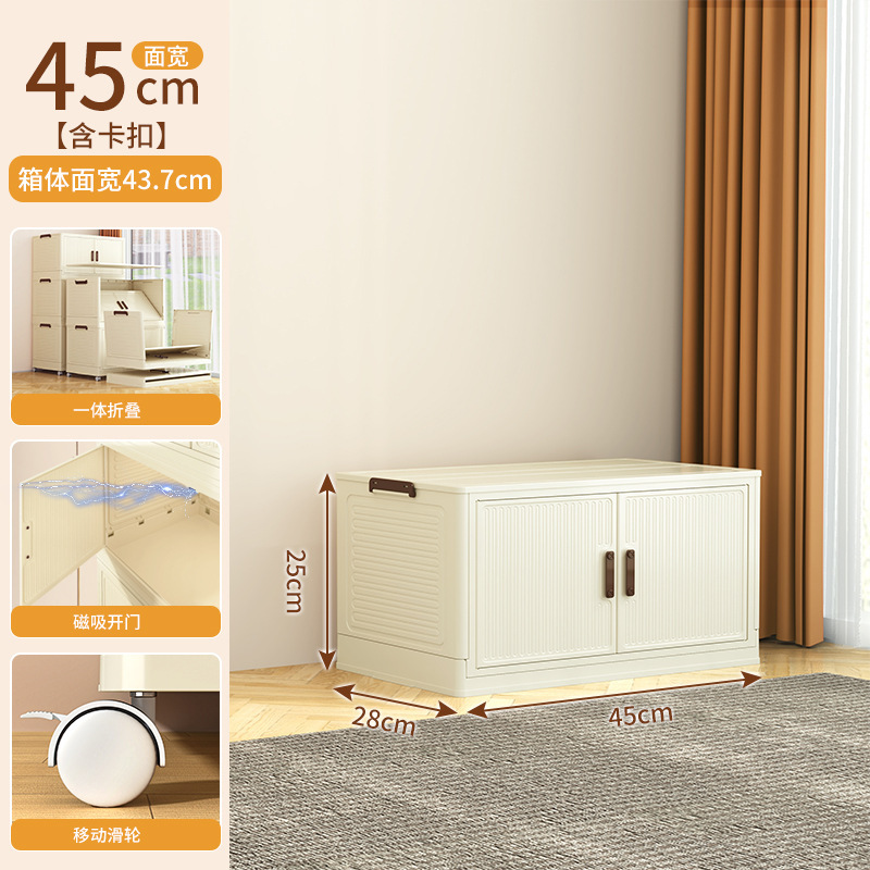 Gabinete de almacenamiento plegable TA11A-45, una capa, puerta color crema, sin ruedas