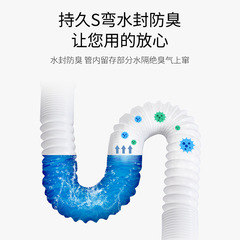 Odor-Proof Undermount Drain Pipe Horizontal Space-Saving Drain Swivel Anti-Odor Bathroom Sink Lavatory Basin Accessory Set