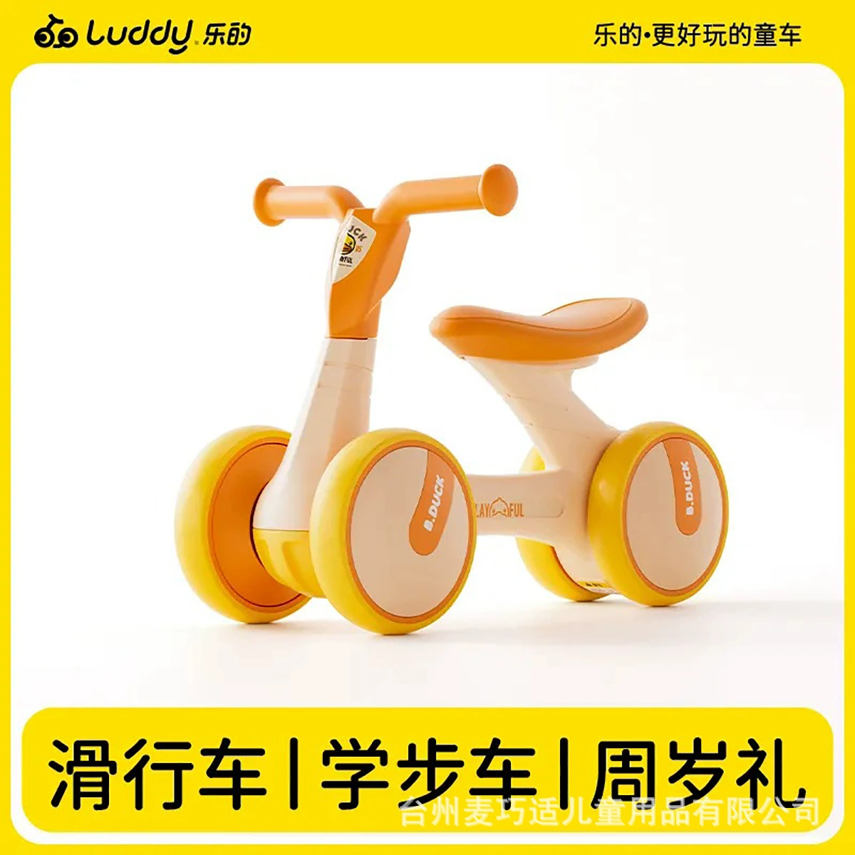 детский универсальный ходунки-беговел, Pilsan Play Car для малыша, игрушка, 1–3 года