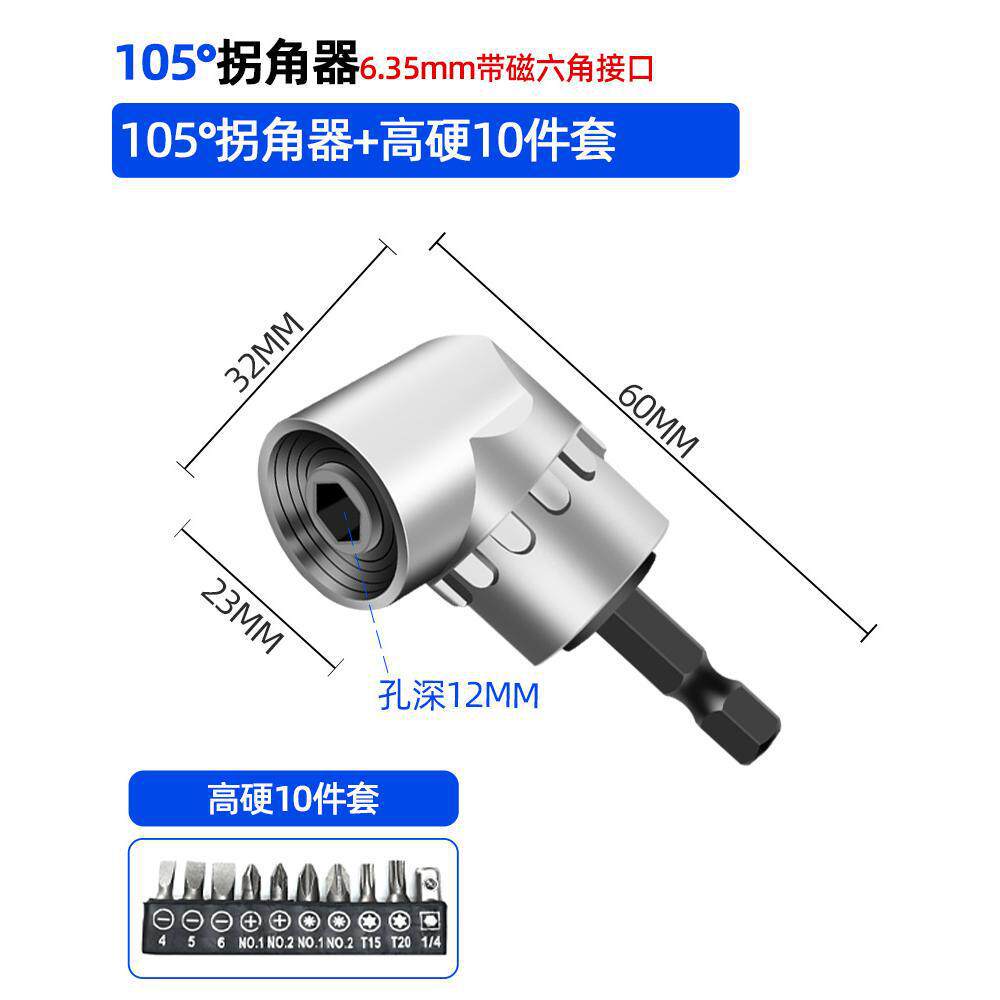 90 grados esquiner universal eléctrico giro eléctrico lote junta de conversión taladro eléctrico giro de ángulo recto giro giro giro giro destornillador de esquina