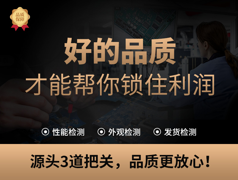 详情页2.png