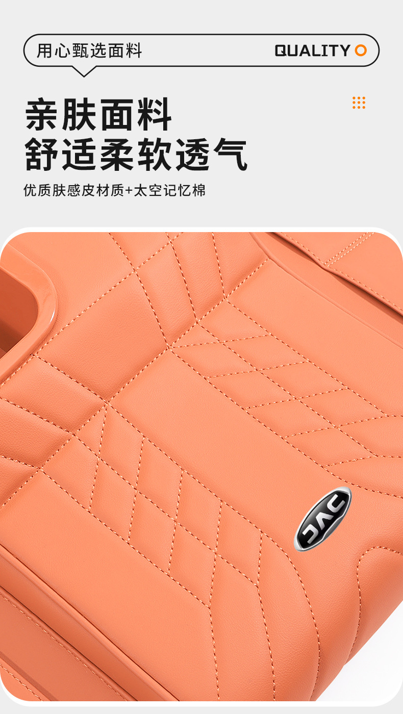 JAC T8/T6/A5 PLUS/V7 Ruifeng E3/M3/M4 Sehol A5 car central armrest box pad height increase