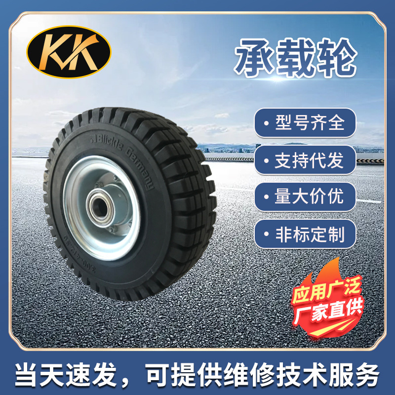 现货林德P20永恒力EZS130牵引车橡胶轮300-4黑色总成