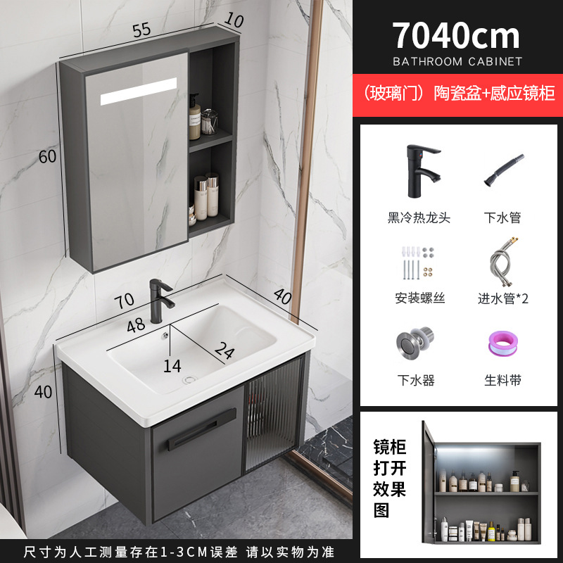 Moderno simple espacio de aluminio mueble de baño lavabo de baño combinación integrada lavabo de cerámica mesa de lavado lavabo