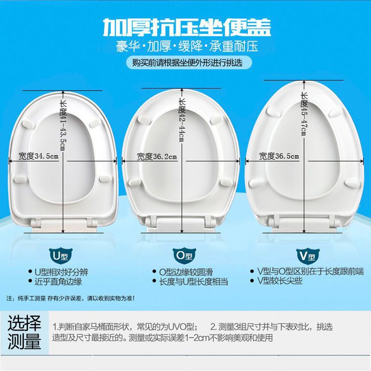 马桶盖通用型家用坐便盖马桶圈加厚座便盖老式坐便器盖板马桶盖子