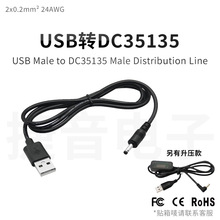 5v��12v��������O�ؔz���^��܇ӛ䛃xusb���Ddc35135���^�Դ��