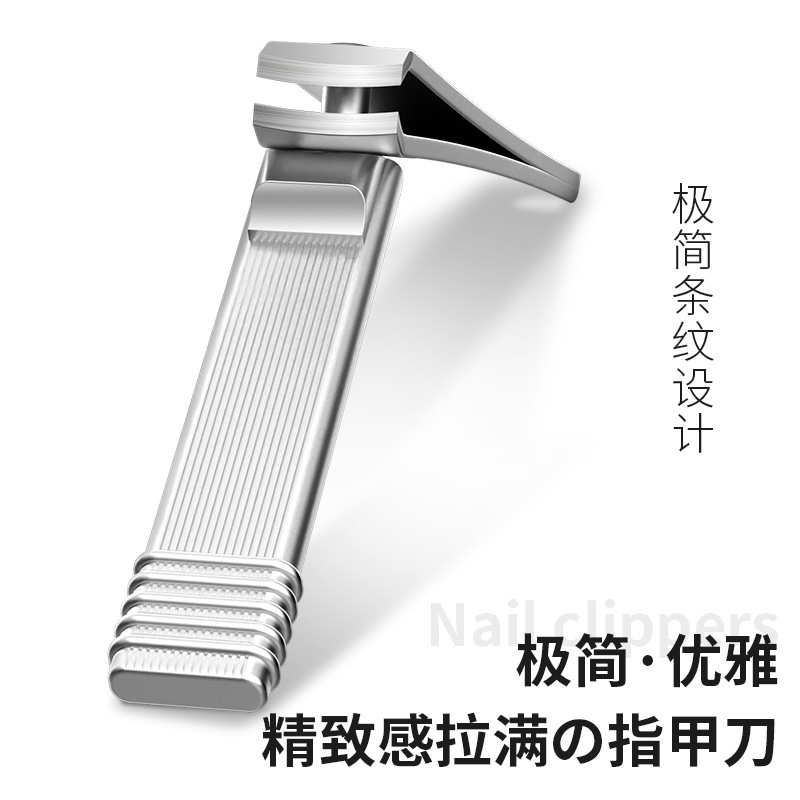 新款条纹指甲刀套装斜口指甲剪指甲钳专业修甲便携修趾甲专用工具|undefined