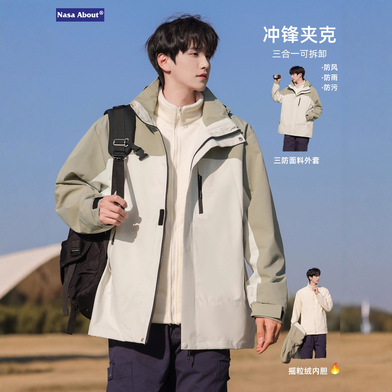 Nasa Three-In-One Outdoor Assault Jacket Men's Spring & Fall 2025 New Waterproof Windproof Jacket Men's Work Jacket