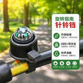 自行车灯;其他配件;车铃