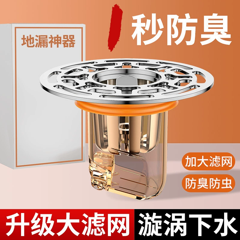 Утечка пола против запаха внутреннее ядро универсальная ванная комната против насекомых канализационная труба