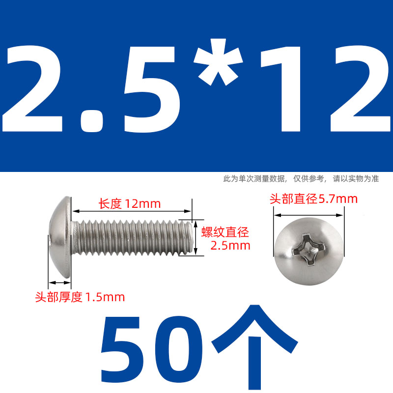 Tornillo y tuerca de cabeza plana cruzada de acero inoxidable 304 conjunto combinado tornillo de paraguas con capucha M3M4M5M6M8 image 107