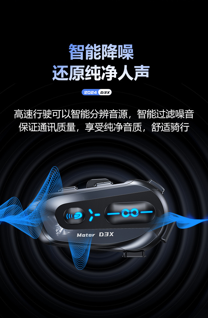 D3 D3X Cross-Border New Global Positioning Helmet Bluetooth Headset Long-Lasting Battery Life Waterproof Motorcycle Helmet Headset