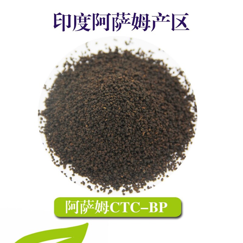 India Assam CTC BP black tea origin imported European standard black tea wholesale ancient tea milk tea raw materials India Assam CTC BP black tea origin imported European standard black tea wholesale ancient tea milk tea raw materials