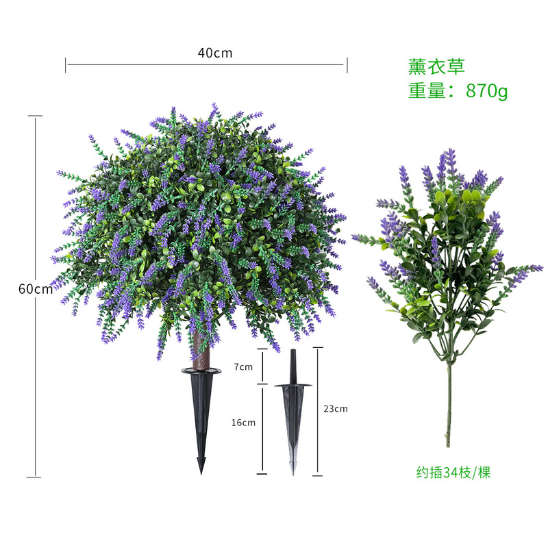 跨境亚马逊仿真绿植地插柏树仿真尤加利盆景黄杨木薰衣草植物假树|undefined