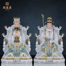 玉帝王母像体仿汉白玉玉皇大帝王母娘娘神像供奉家用西王母佛像