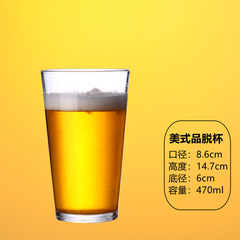 Taza de cerveza artesanal Red de red Taza de cerveza de gran capacidad Taza de vidrio para el hogar comercial Taza de pinta creativa Para barra