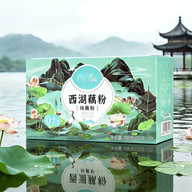 绿茶;花果茶;红茶