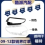 透明大灯罩前大灯灯壳