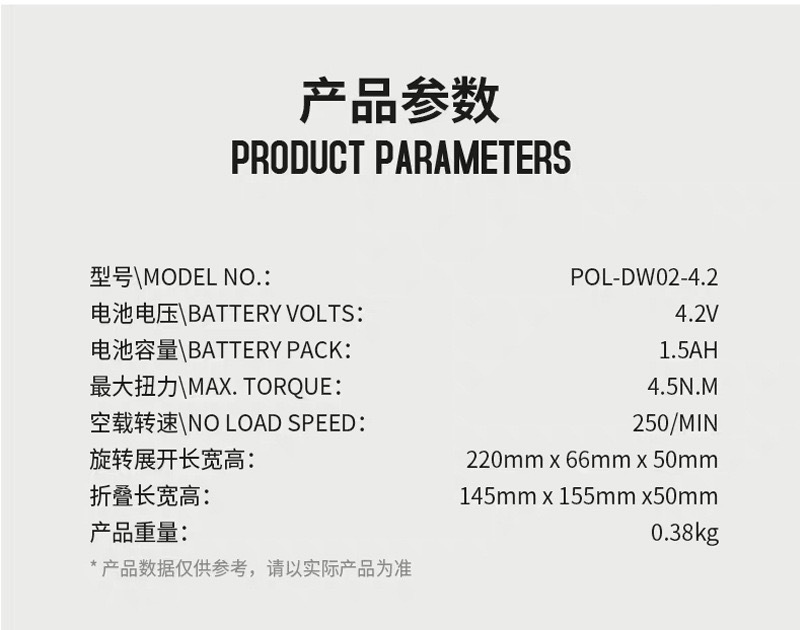 电动螺丝刀家用小型电钻充电式螺丝套装迷你多功能锂电起子机批发详情14